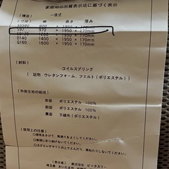 取り引き中⚪︎シングルベッド美品の画像