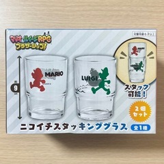 マリオ&ルイージRPG ブラザーシップ！ ニコイチスタッキンググラス 全1種 2個セットの画像