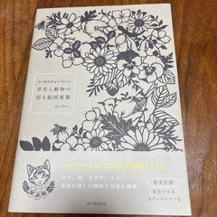 雑貨いろいろ100円の画像