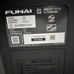 【決まりました】テレビの画像