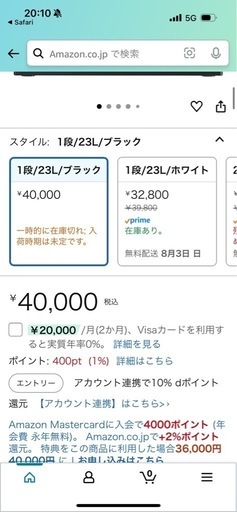 【値下げ】
SHARP 過熱水蒸気オーブンレンジ