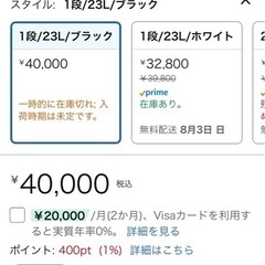 SHARP 過熱水蒸気オーブンレンジの画像
