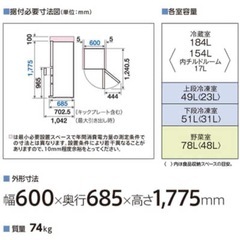 AQUA冷蔵庫 362L 運搬&マット付き の画像