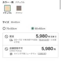 センターテーブルの画像
