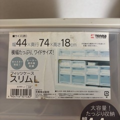 ゲームチェアなど、説明文ご覧下さいの画像