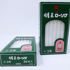 【未使用】仏具セット一式（おりん2.3寸・香炉・ローソク立て・ろうそく×2箱・経机付き）の画像