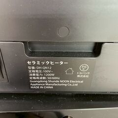 トヨバンク セラミックヒーター DH-QN12 ブラック 1200W 暖房機器 ハイグレードモデル 3段階調節 LEDタップパネル Y1905の画像