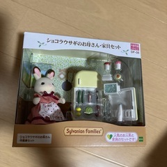 シルバニアファミリー6点セットの画像