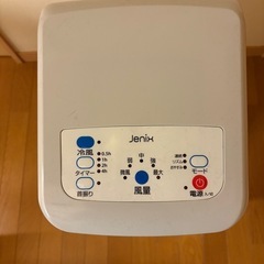 冷風機の画像