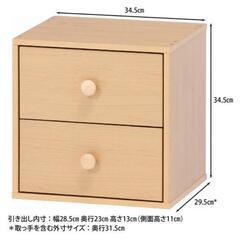 【ほぼ新品】キューブボックス引き出し(カラーボックス)の画像
