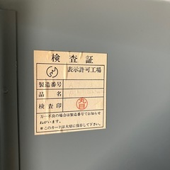 スチールキャビネット　スチール棚の画像