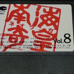 サムネイル