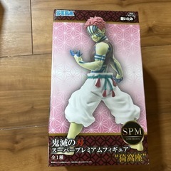 鬼滅の刃フィギュアセットの画像