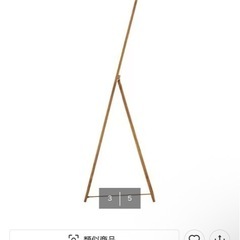 ニトリ 全身鏡の画像