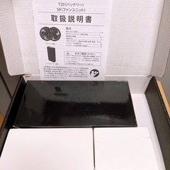 【未使用品】空調作業服 28Vファンバッテリーセット 空調服用 大容量 太陽光充電 ソーラーの画像