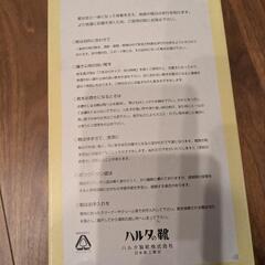 21センチ　黒パンプスの画像