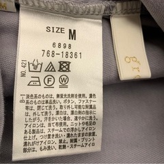 grove チュールの画像