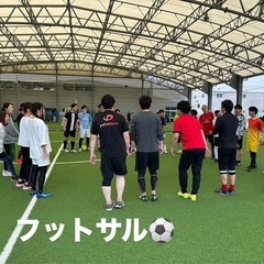8/2 15:00~広島フットサル⚽️
