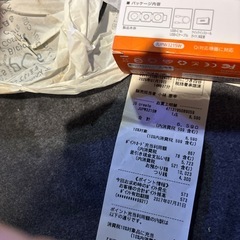 充電器機機です。の画像
