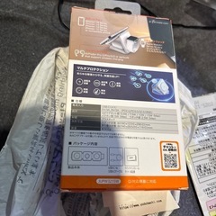充電器機機です。の画像