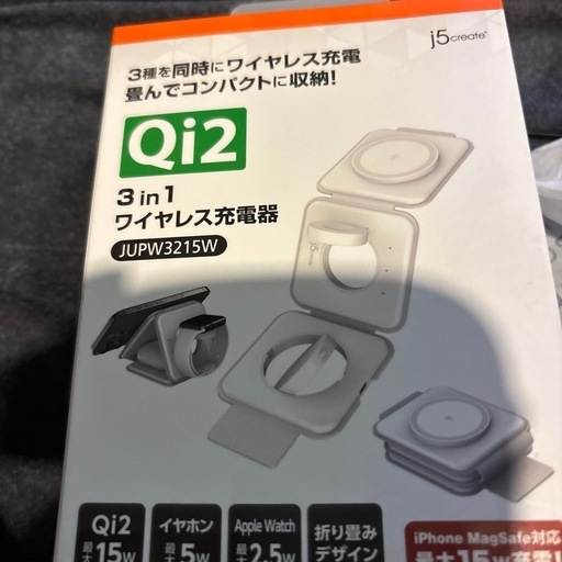 充電器機機です。
