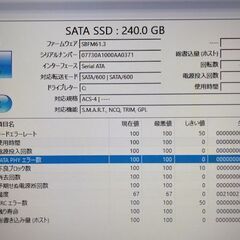 DELL・VOSTRO15 　■Windows11 　■Office ■SSD ■メモリ４GB　■Core-i3の画像