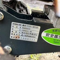 最終値下げ！農機具 耕耘機6.3馬力 始動のみ確認の画像