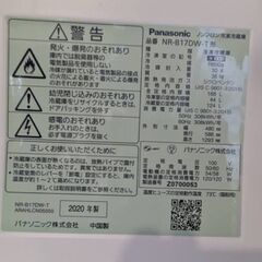 2020年製 Panasonic 冷蔵庫 NR-B17DW-Tの画像
