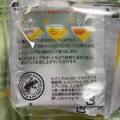 Lipton セイロン紅茶 ティーバッグの画像