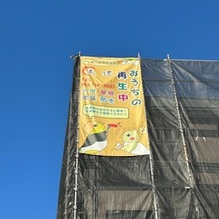 塗装職人、見習い共に募集。の画像