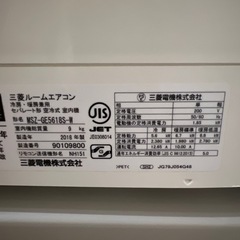 ⭐︎三菱/MSZ-GE5618S-W/エアコン本体/2018年製/18〜20畳の画像
