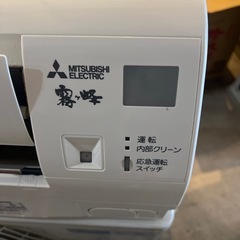 ⭐︎三菱/MSZ-GE5618S-W/エアコン本体/2018年製/18〜20畳の画像