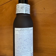 フレグランスオイルトリートメントヘアミストの画像