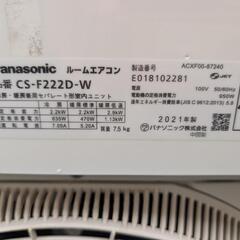 🍧🉐取付込2021年式2,2k6-8畳 🈳 分解洗浄済Panasonicの画像