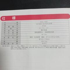 ホットカーペットの画像