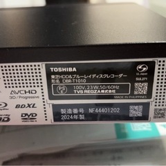 お取引先決まりましたの画像