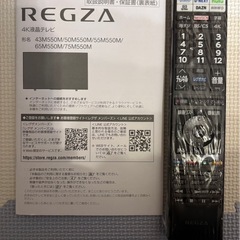 お取引先決まりましたの画像