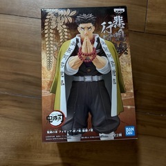 鬼滅の刃フィギュアセットの画像