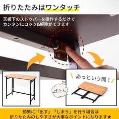 Yamazen畳めるデスク（幅80×奥行40×高さ70cm）の画像