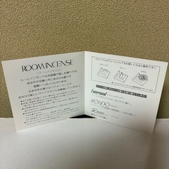お香の画像