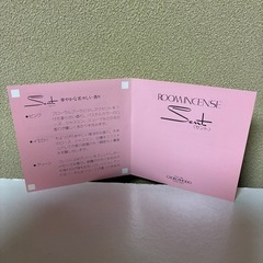 お香の画像