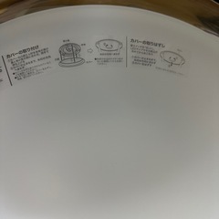 LED　ニトリ製シーリングライト　リモコン付きの画像