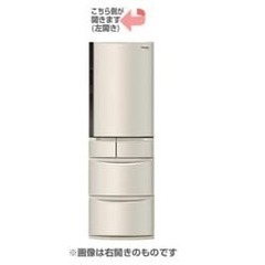 パナソニック Panasonic エコナビ搭載冷蔵庫 (426L・左開き） 5ドア シャンパン NR-E437T-Nの画像