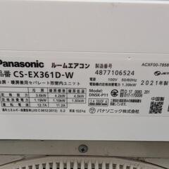 🍧🉐取付込2021年式2,2k6-8畳 省エネ🈳Wi-Fi高性能 分解洗浄済Panasonic の画像