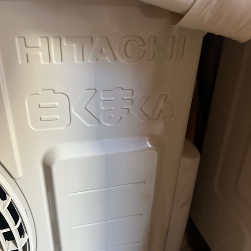 美品/白くまくん/stainless clean/HITACHI/2018年製