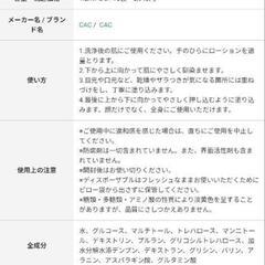24日か27日28日受け渡しの方のみの価格の画像