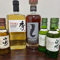 【格安です】ウィスキー9本セットの画像