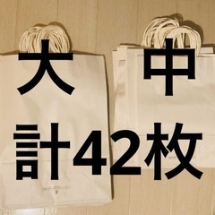 手提げ袋　紙袋 大量 42枚 新品　まとめ売り 無地 白 紙袋 白無地の画像