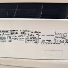 🍧🉐取付込2017年式2,2k6-8畳 分解洗浄済アイリスオーヤマの画像