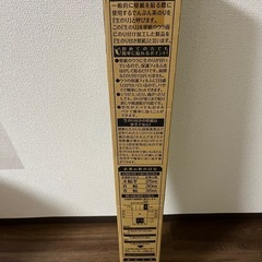 生のり付き　壁紙の画像